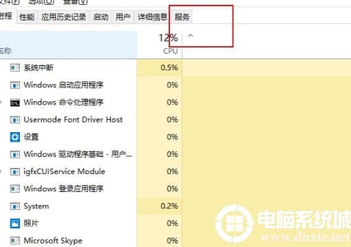win10安装补丁提示0x80070422怎么办