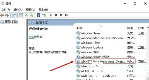Win10系统启动DHCP服务器失败怎么解决