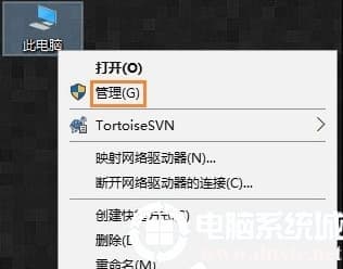 Win10系统电脑休眠后鼠标失灵怎么办