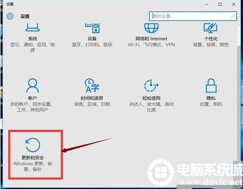 win10怎么退回win7