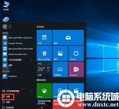 win10怎么退回win7