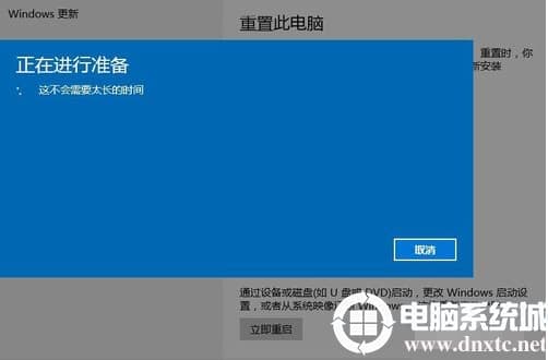 win10怎么退回win7
