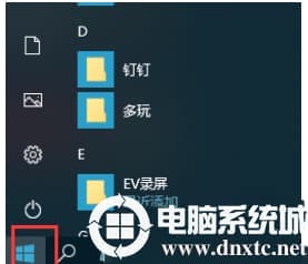 win10如何开启Win10扫描仪