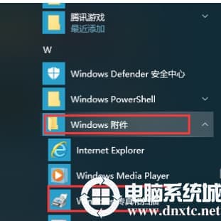 win10如何开启Win10扫描仪