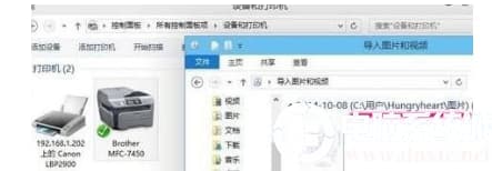 win10如何开启Win10扫描仪