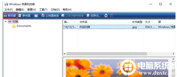 win10如何开启Win10扫描仪