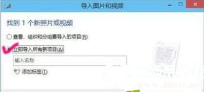 win10如何开启Win10扫描仪