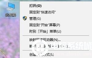 Win10系统电脑怎么设置互相文件共享