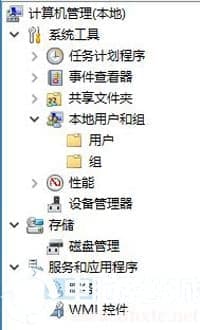 Win10系统电脑怎么设置互相文件共享