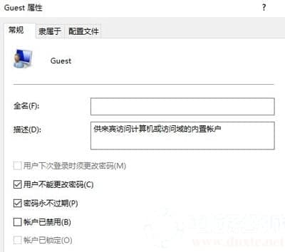 Win10系统电脑怎么设置互相文件共享