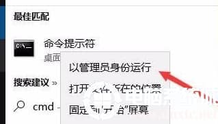 Win10系统怎么修复lsp