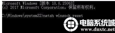Win10系统怎么修复lsp
