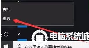 Win10系统怎么修复lsp