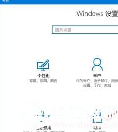 win10玩绝地求生键盘延迟怎么办