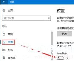 win10玩绝地求生键盘延迟怎么办