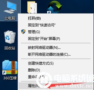 win10如何调节字体模糊情况