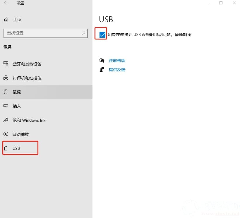 usb
