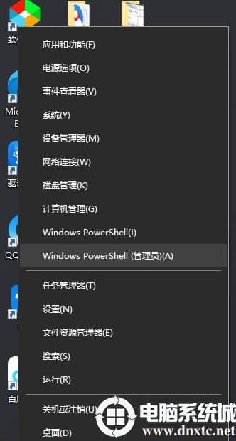 win10,微软小娜,Cortana步骤