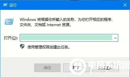 运行