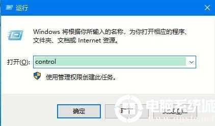 control
