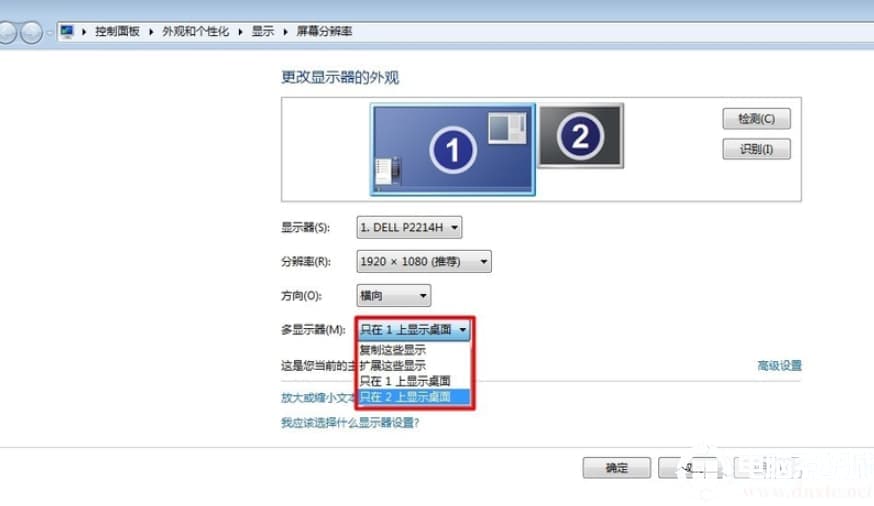 更改显示器外观页面