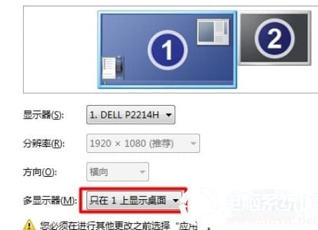 多显示器
