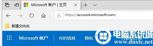 account.microsoft.com