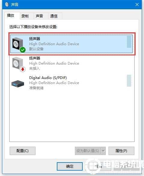 声音