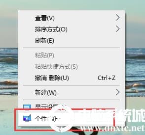 Win10如何关闭系统声音