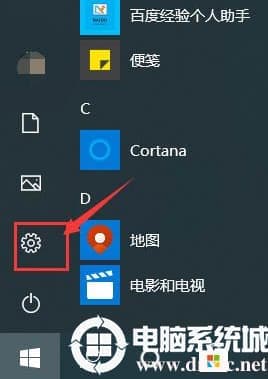 win10护眼模式怎么关闭