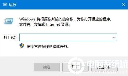 如何找回Win10回收站清空文件数据