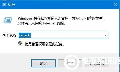 如何找回Win10回收站清空文件数据