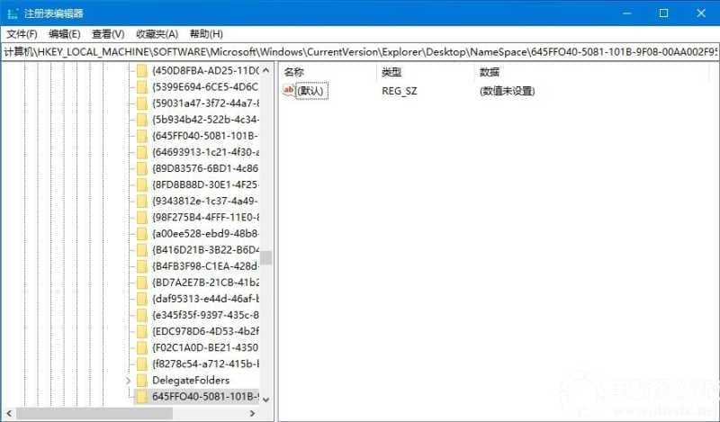如何找回Win10回收站清空文件数据