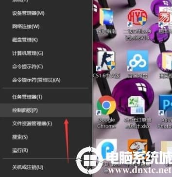 win10插耳机没有声音怎么办