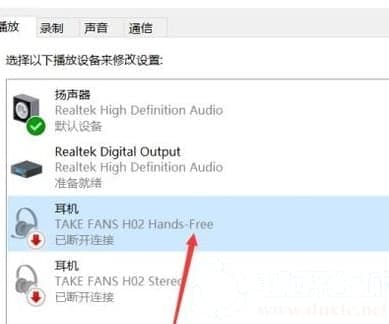 win10插耳机没有声音怎么办