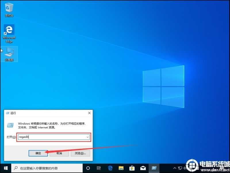 Win10系统频繁闪屏刷新怎么办
