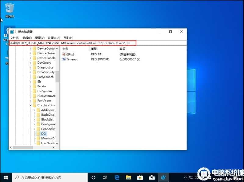 Win10系统频繁闪屏刷新怎么办