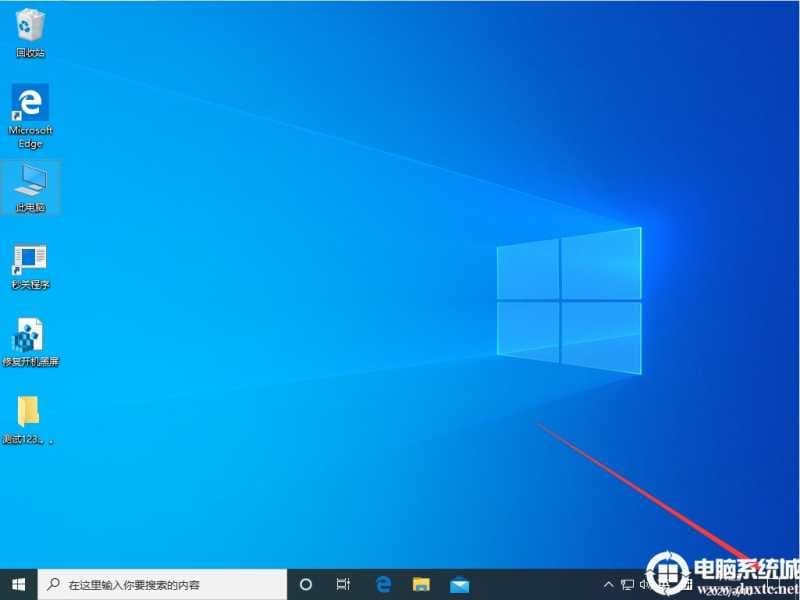Win10系统怎么切换平板模式