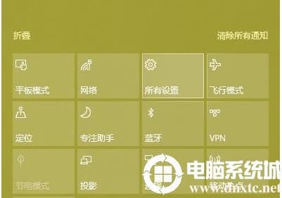 win10玩r6怎么关闭输入法