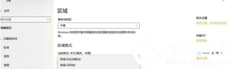 win10玩r6怎么关闭输入法