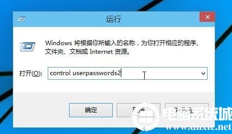 如何关闭win10电脑开机密码