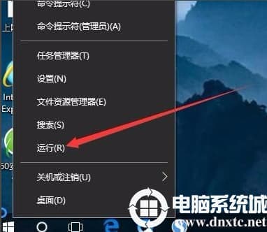如何关闭win10电脑开机密码