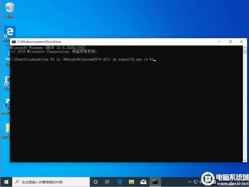 Win10系统内存不能为read怎么解决