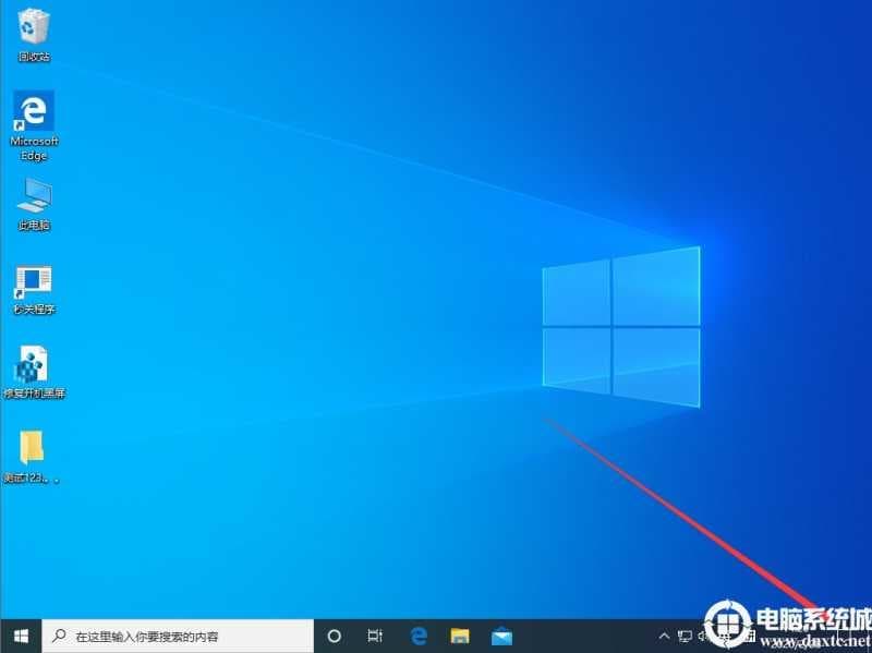 Win10系统怎么启用夜间模式
