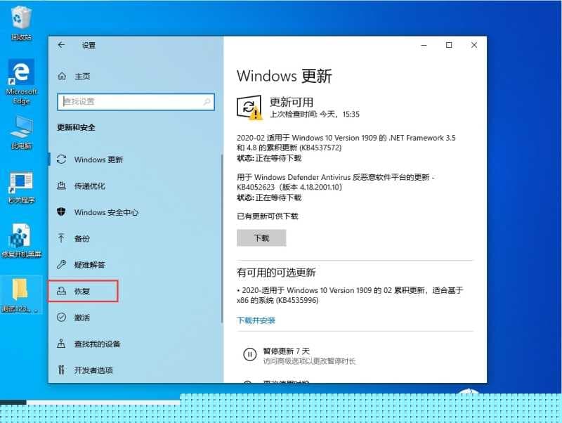 Win10系统播放设备无法正常工作怎么办