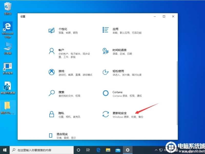 Win10系统播放设备无法正常工作怎么办