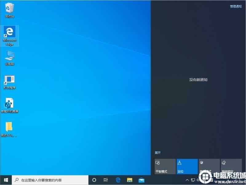 Win10系统怎么设置多屏显示