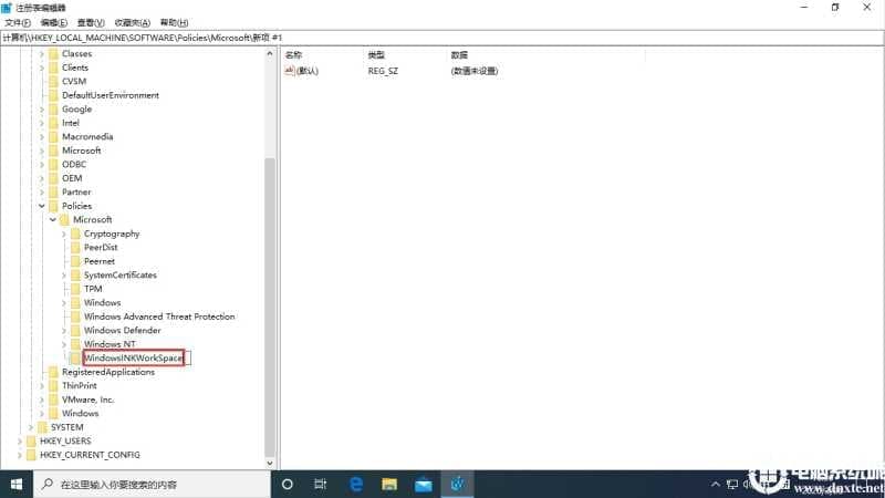 Win10系统按W弹出工作区怎么办