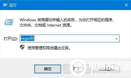 Win10系统如何关闭边缘滑动功能