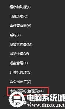 win10系统提示windows sockets启动失败怎么办